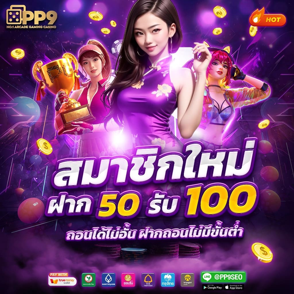 zabbet168 เว็บคาสิโนออนไลน์ยอดนิยม ครบครันทุกการเดิมพันสุดมันส์