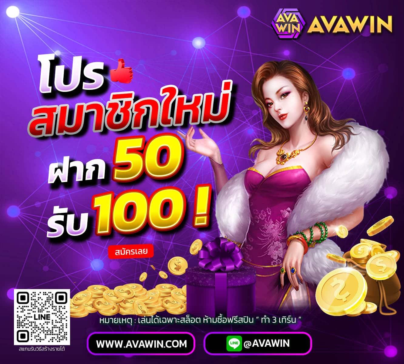 zata888 สล็อตเว็บตรง ไม่มีขั้นต่ำ ฝาก-ถอนออโต้ 24 ชม.