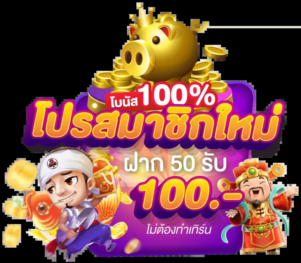 zeed789 คาสิโนครบวงจร ระบบทันสมัย มั่นใจได้ปลอดภัย 2024