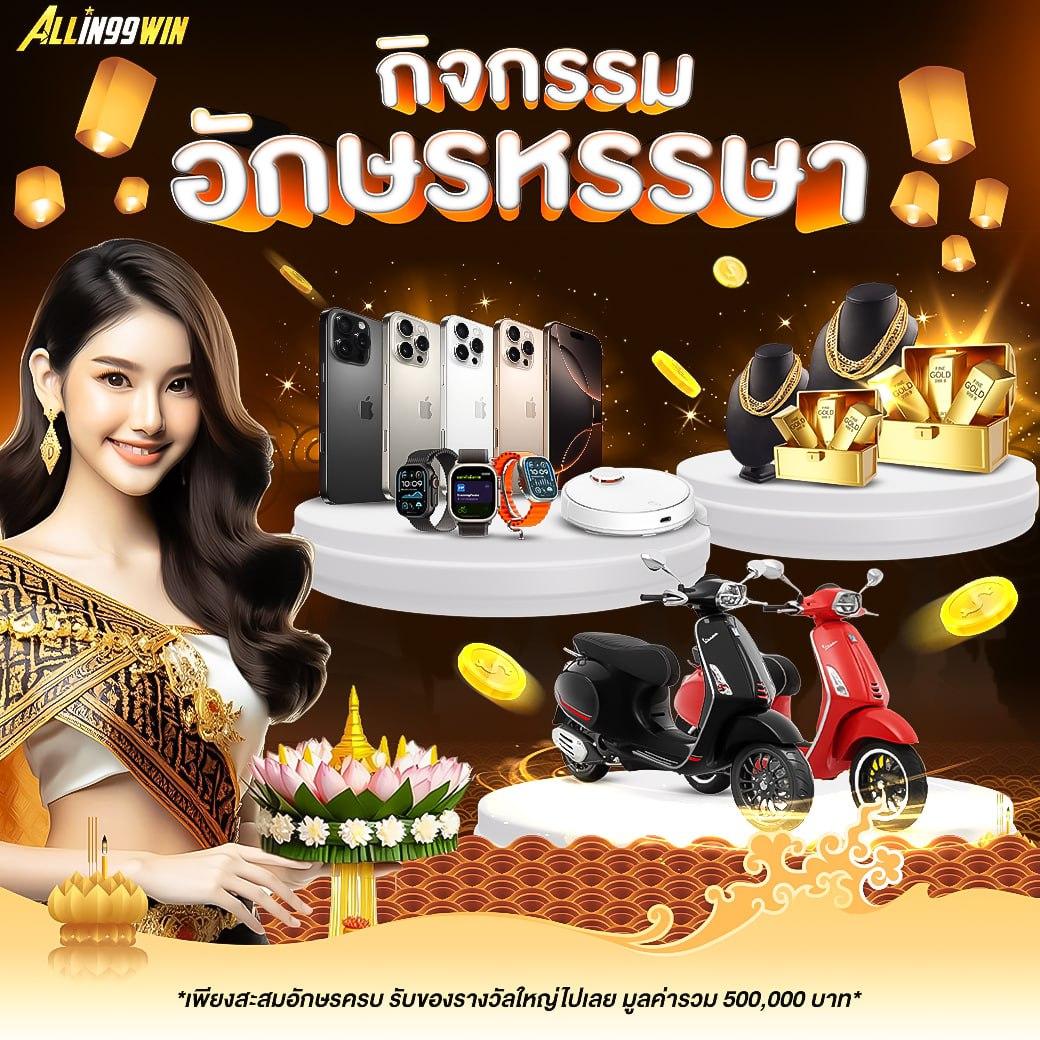 zeegame168 คาสิโนออนไลน์ เว็บตรง ระบบทันสมัย ฝาก-ถอน รวดเร็ว