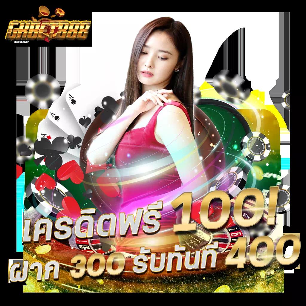 zeegame คาสิโนออนไลน์อันดับหนึ่ง เล่นง่าย จ่ายจริง รวมเกมทันสมัย