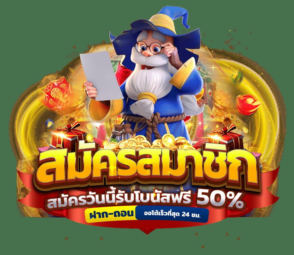 กงล้อ88 เว็บคาสิโนออนไลน์ครบวงจร ระบบดีที่สุด 2024