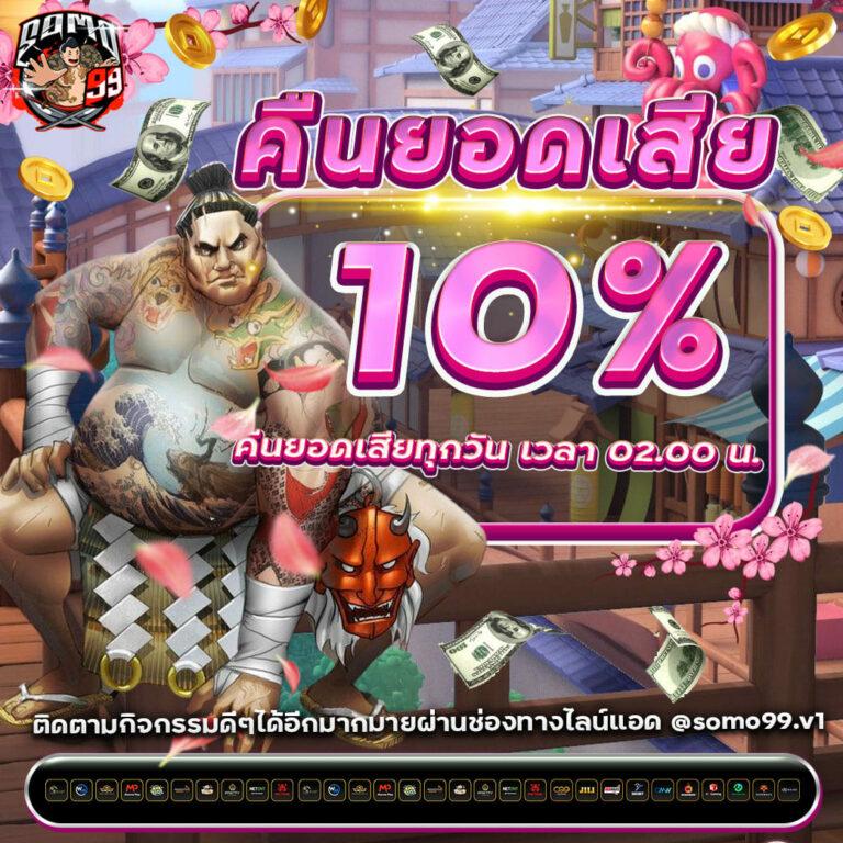 กงล้อ คาสิโนออนไลน์ เว็บตรง เพิ่มโอกาสชนะง่ายที่สุดในไทย
