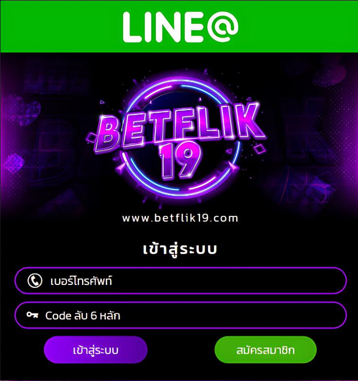 กรีนชีค คาสิโนออนไลน์อันดับหนึ่ง เล่นง่าย จ่ายจริง ครบทุกเกม