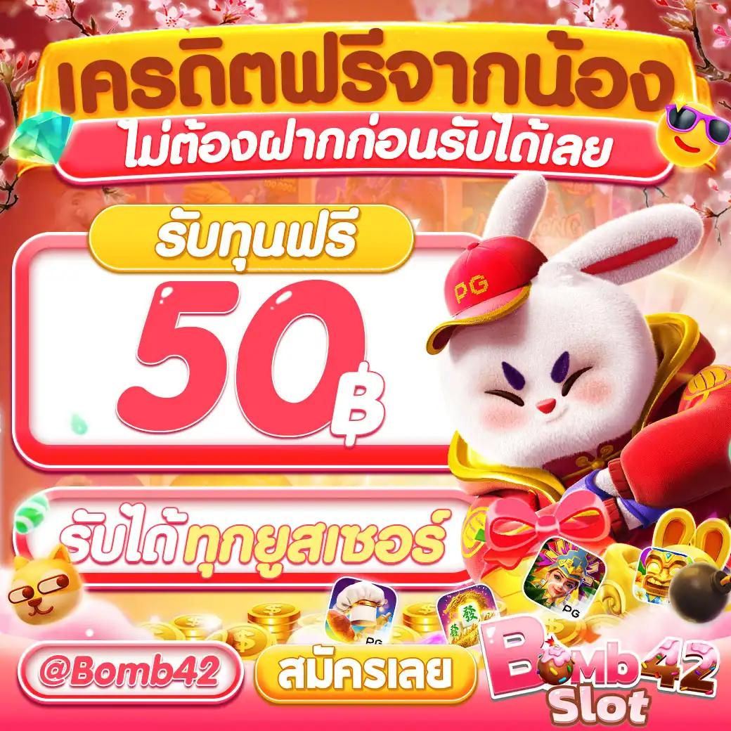 กลยุทธ์ใหม่ของ Dooseries คาสิโนสุดฮิตในไทยปี 2024