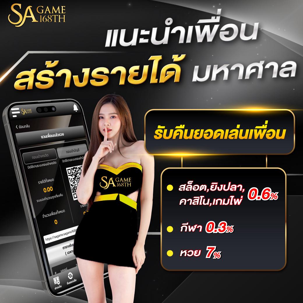 ก้อล้อ888 เว็บเดิมพันออนไลน์ยอดนิยม เล่นง่าย จ่ายเต็มทุกยอด