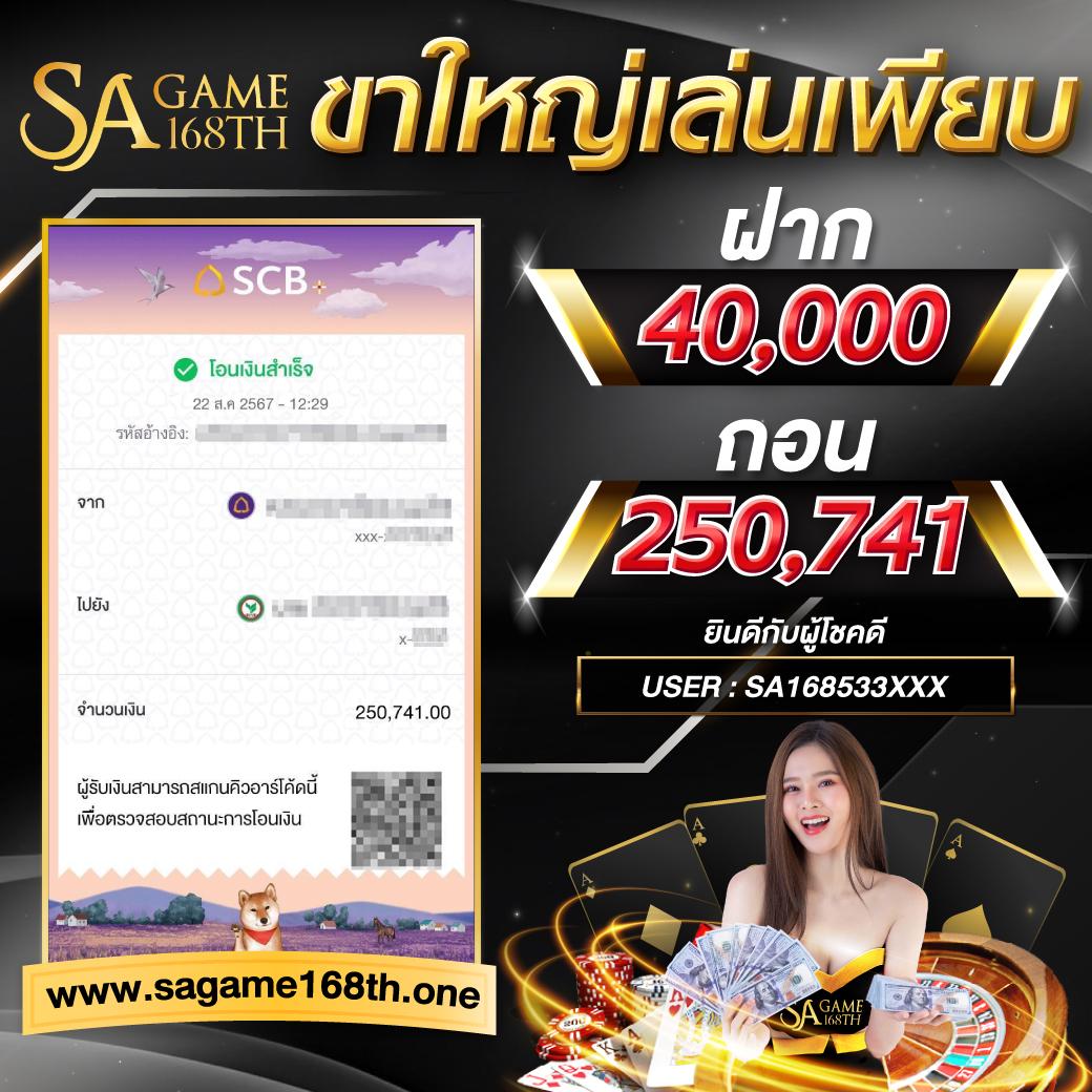 กาบอล คาสิโนออนไลน์ครบวงจร เล่นฟรี พร้อมโบนัสสุดคุ้ม