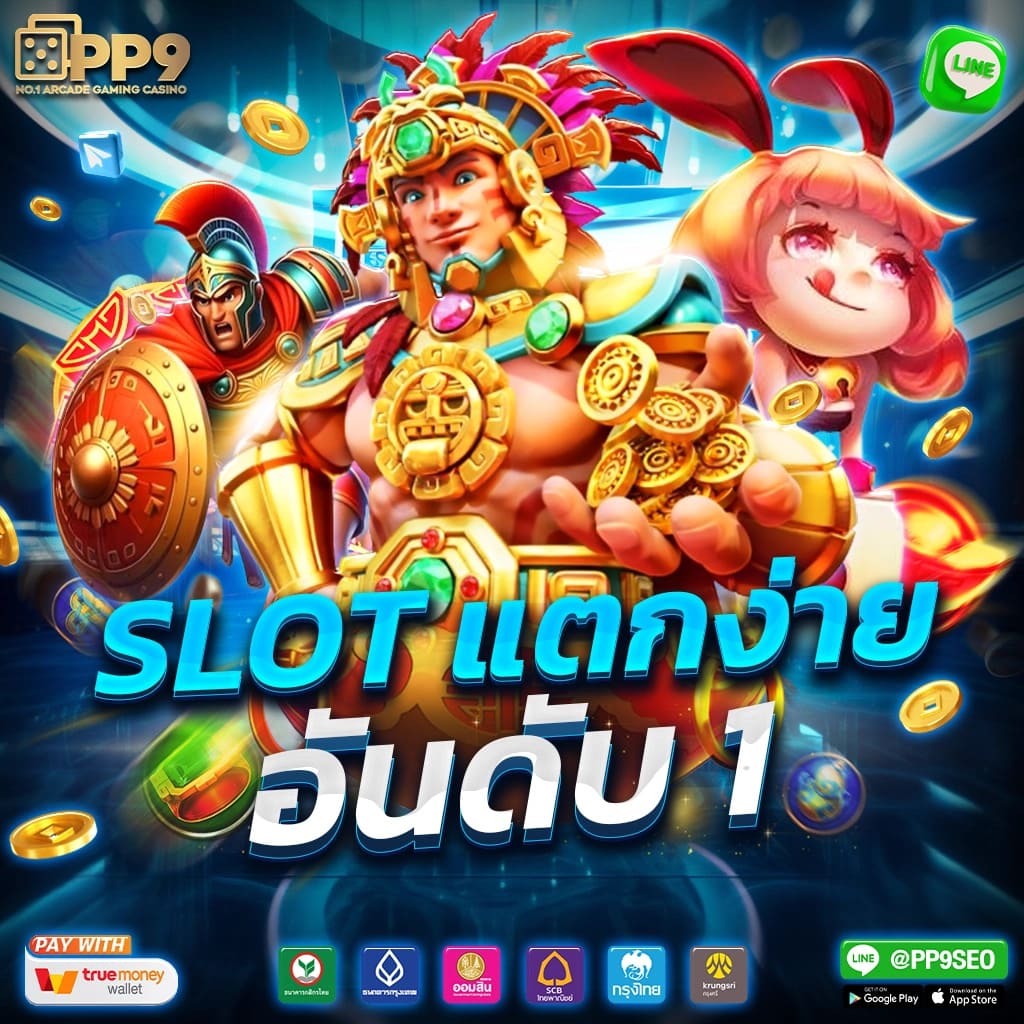 การเดิมพันทุกนัดที่ ผลบอลสด แม่นยำ พร้อมเทคนิคและสถิติล่าสุด