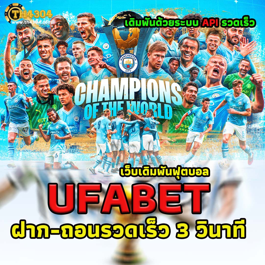 ขอผลบอล คาสิโนอันดับ 1 บริการเกมได้เงินจริงเต็มรูปแบบ