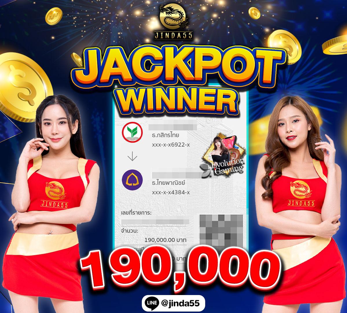 ขอสปินฟรี ค่ายเกมชั้นนำ สมัครง่าย รับเครดิตฟรี โบนัสสนุกสุดคุ้ม