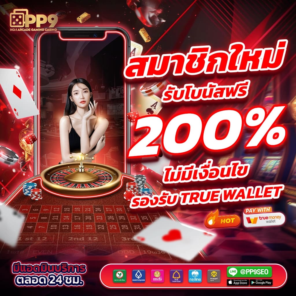 คู คโยฮวาน คาสิโนอันดับ1 ระบบทันสมัย แจ็คพอตใหญ่แตกง่าย