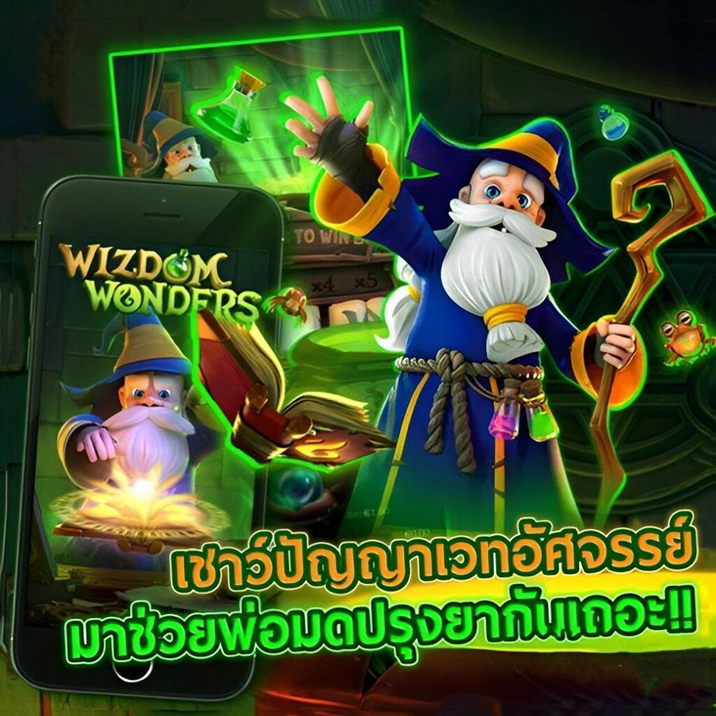 คิง ค อง PG เว็บสล็อตแตกง่าย เล่นได้เงินจริง ระบบทันสมัย 2024