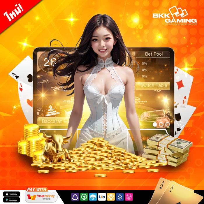 คิงคองสล็อต เว็บเกมยอดนิยม พร้อมโปรโมชั่นสุดคุ้มทุกวัน