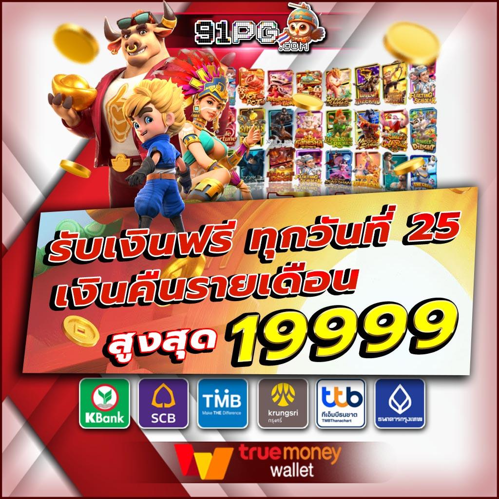 ค้นหา G2GCash 888 คาสิโนสด มาตรฐานใหม่ของการเดิมพันที่ดีที่สุด