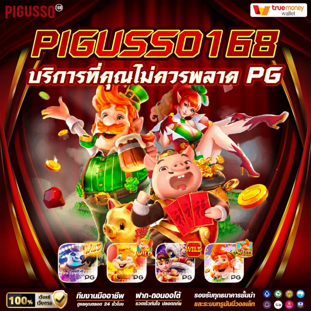 คูลฟีเวอร์ คาสิโนออนไลน์เล่นง่าย ระบบเร็ว ฝากถอนออโต้จบในคลิกเดียว