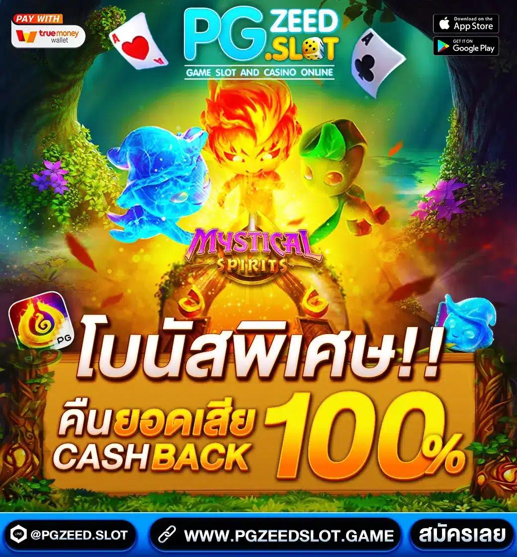 ความบันเทิงครบจบที่ ผลบอลสดgoin เว็บตรงไม่ผ่านเอเย่นต์ เกมฮิต 2024