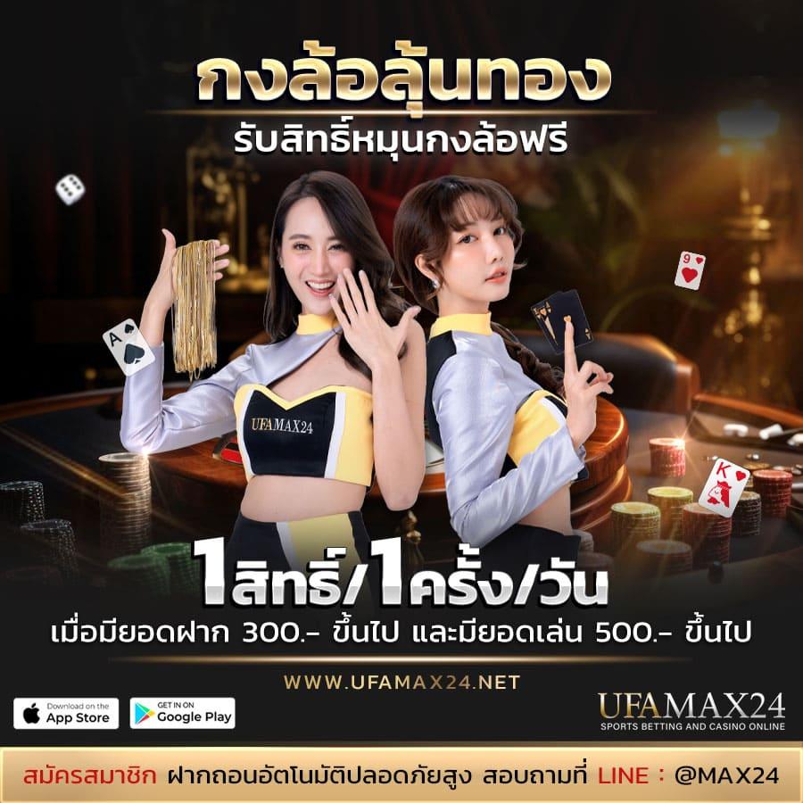 ความสนุกครบครันกับ myslotauto168 สล็อตออนไลน์ง่าย ๆ รับโบนัสเต็มที่