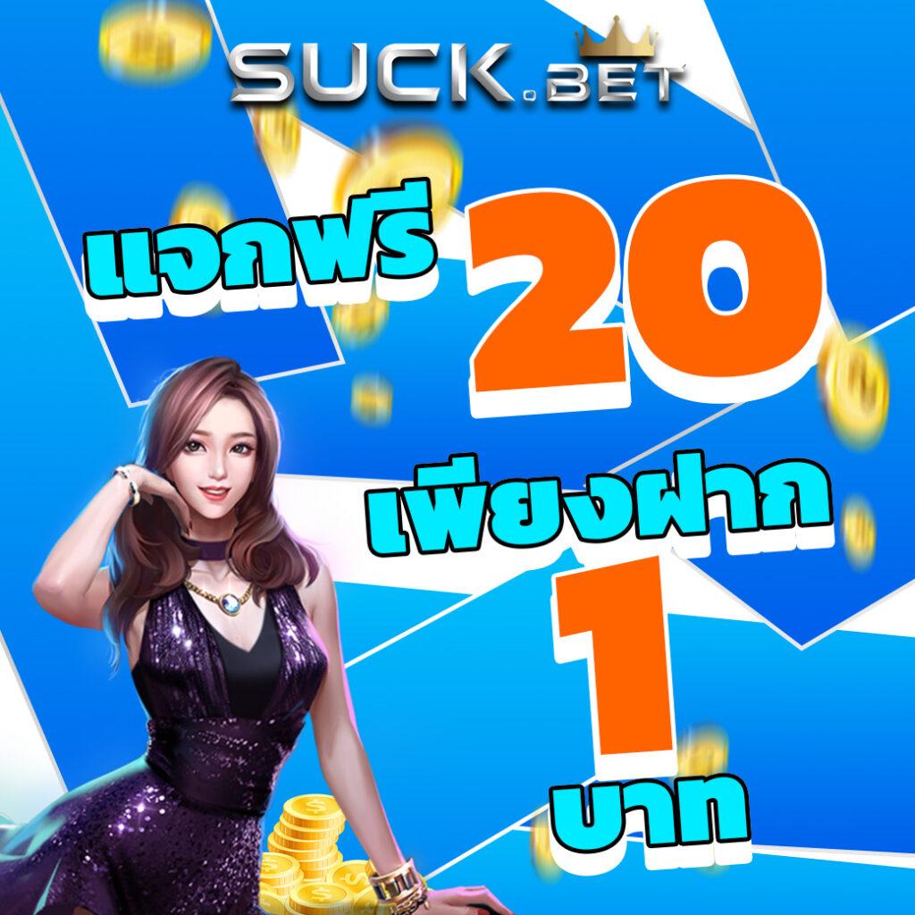 คะแนน 7m คาสิโนเว็บตรง บริการทันสมัย จบครบในที่เดียว
