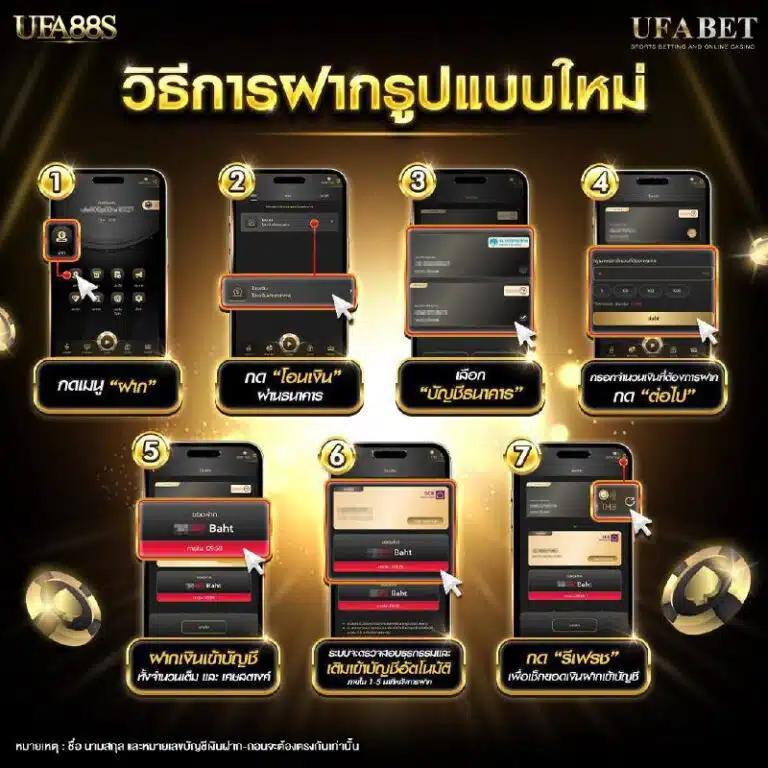 คะแนนผลบอลสด เว็บเดิมพันครบวงจร สมัครง่ายได้เงินจริง 2024
