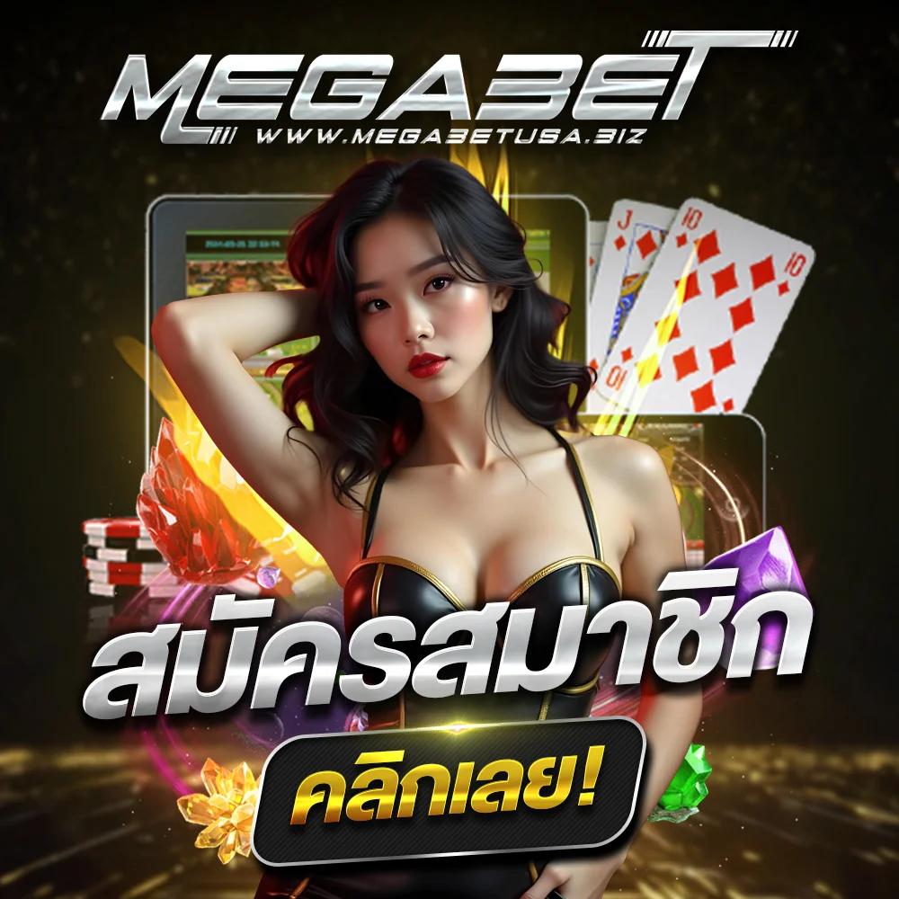 คะแนนในการแข่งสดออนไลน์ เล่นง่าย จ่ายจริงที่เชื่อมต่อความนิยมสูงสุด