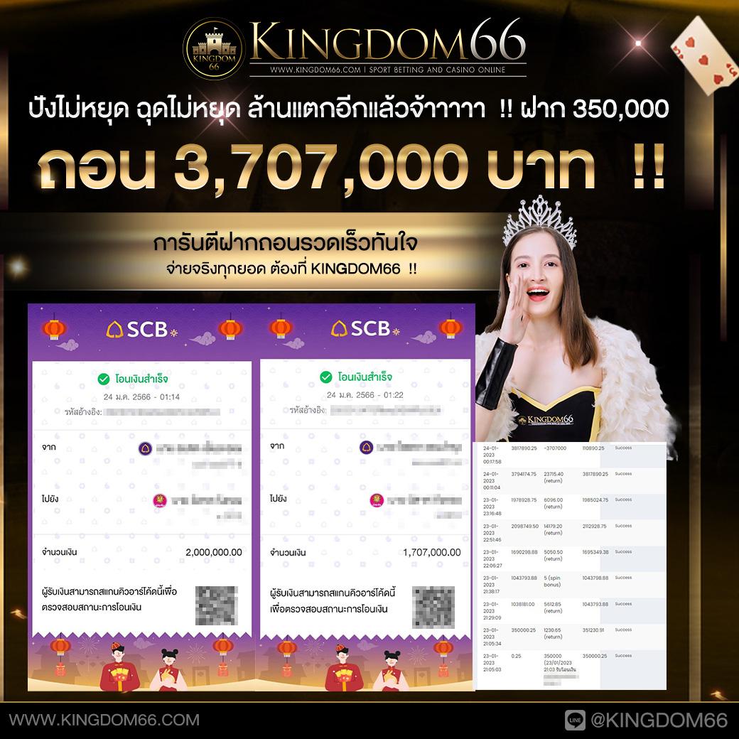 ค่าย pg เกมสุดมันส์ โบนัสแตกง่าย จ่ายจริง สำหรับนักเดิมพันไทย