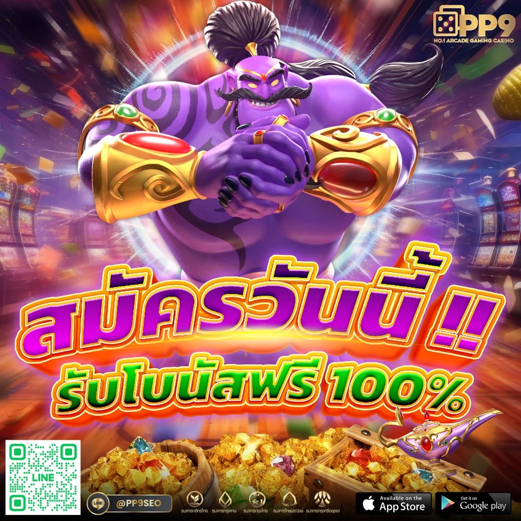 ค่าย เกมสล็อต เว็บ ตรง รวมเกมใหม่ล่าสุดในไทย 2024