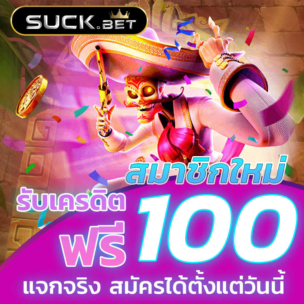 คาสิโนออนไลน์888 บริการเกมครบวงจร ระบบฝาก-ถอนออโต้ ฟรีโบนัส