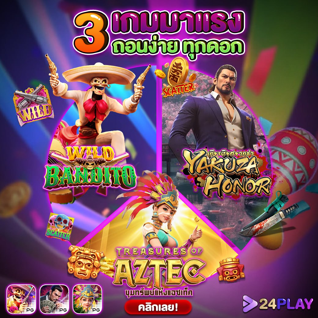 คาสิโนออนไลน์ 888henglotto รวมเกมเดิมพันยอดนิยมอันดับ1