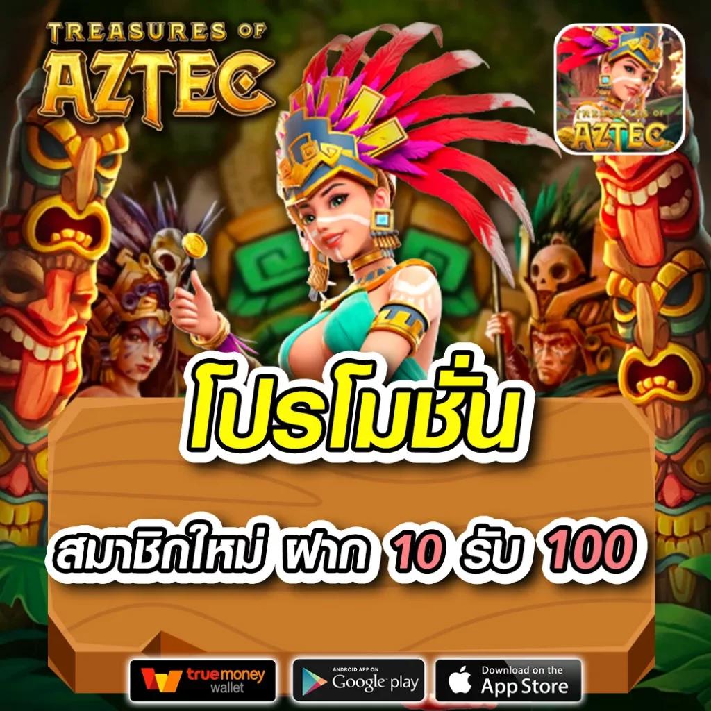 คาสิโนออนไลน์ Code All Star รวมเกมสล็อตใหม่ล่าสุดและโบนัสสุดคุ้ม