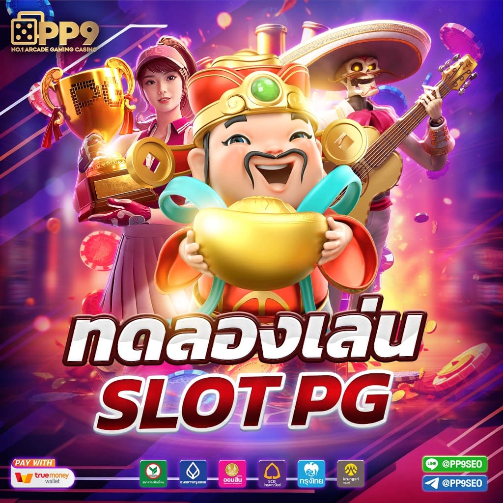 คาสิโนออนไลน์ LuxryBet999 เเจกเครดิตฟรี โบนัสพิเศษอันดับ1ของไทย