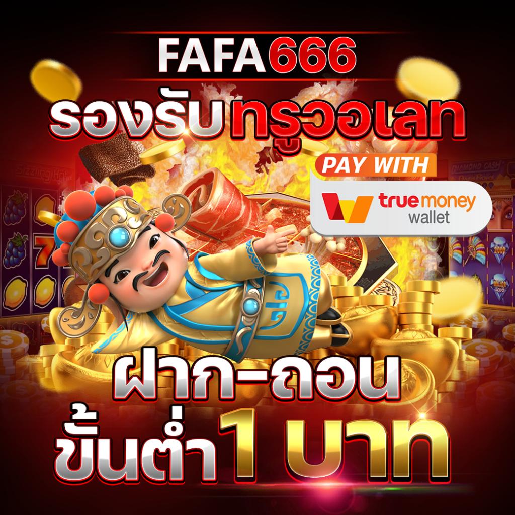 คาสิโนออนไลน์ OK11 Member ระบบออโต้ แตกง่าย จ่ายจริง สุดมันส์