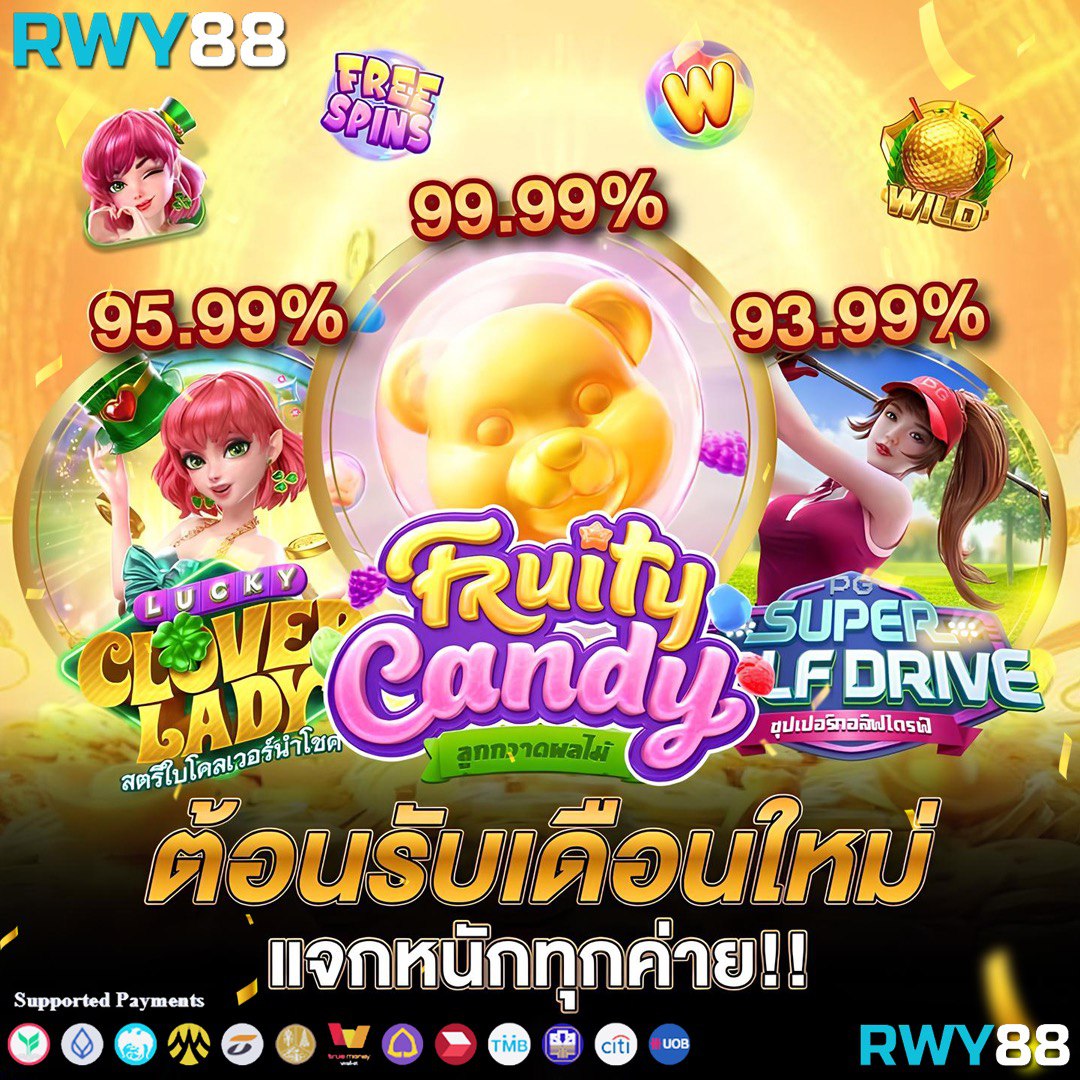 คาสิโนออนไลน์ บอลสดๆ เล่นง่าย จ่ายจริง ระบบเสถียร ทุกเกมส์มันส์