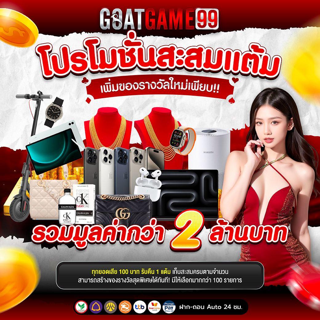 คาสิโนออนไลน์ บาคาร่ามาตรฐานสูงสุดกับสุดยอดบริการที่ บอลสด5