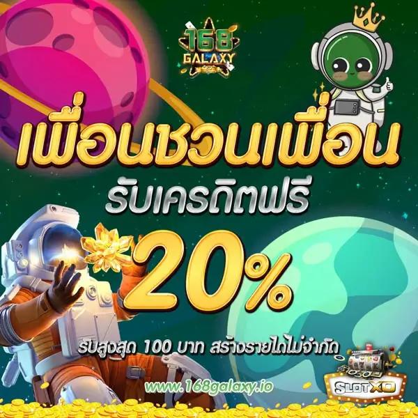 คาสิโนออนไลน์ ผลบอลสด888สด คอบอลอันดับหนึ่งพร้อมเดิมพันเร็ว