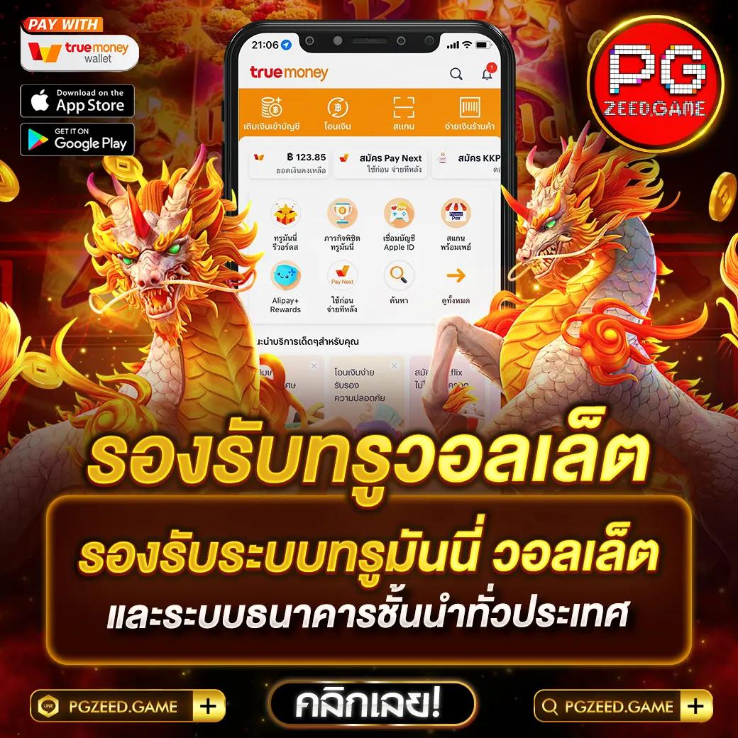 คาสิโนออนไลน์อันดับ1 เว็บตรง ระบบออโต้ เล่นง่ายได้เงินจริง
