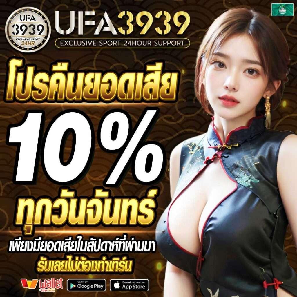 จี คลับ 1688 คาสิโนออนไลน์คุณภาพ ค้นหาสิ่งใหม่ทุกวัน