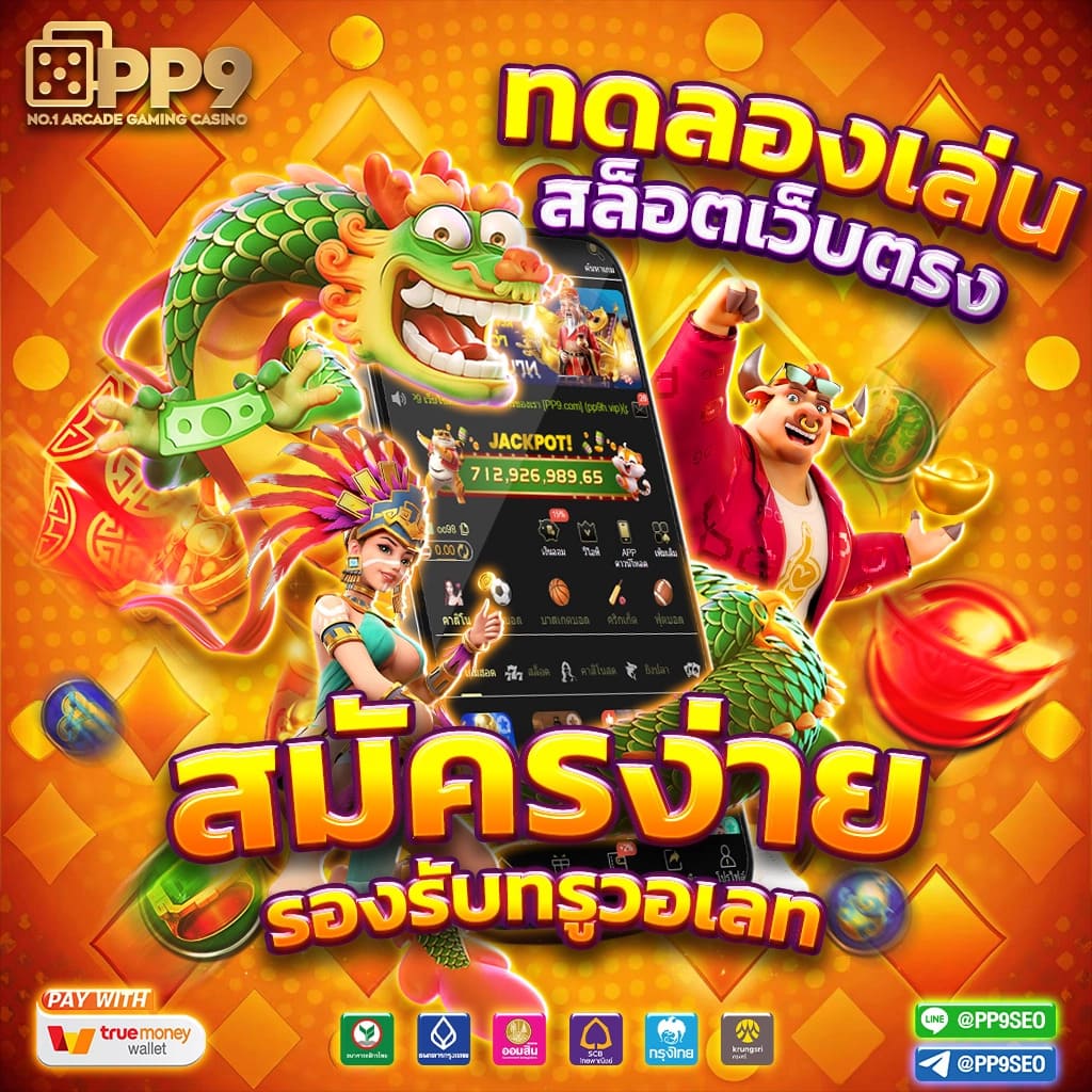 จี คลับ 888 รวมเกมสนุก ฝากถอนง่าย ไม่มีขั้นต่ำ2024
