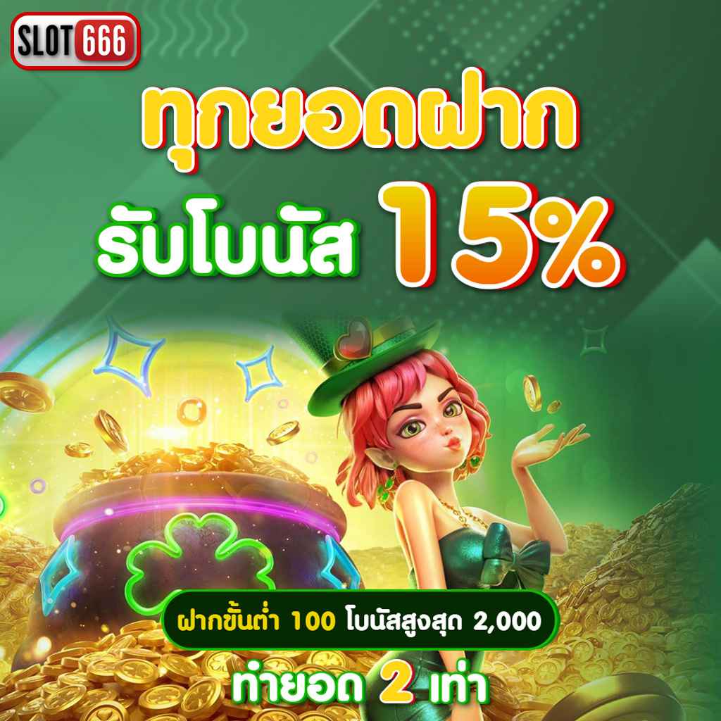 จีครับ คาสิโนออนไลน์ระดับแนวหน้า สมัครง่าย รับโบนัสสุดคุ้ม