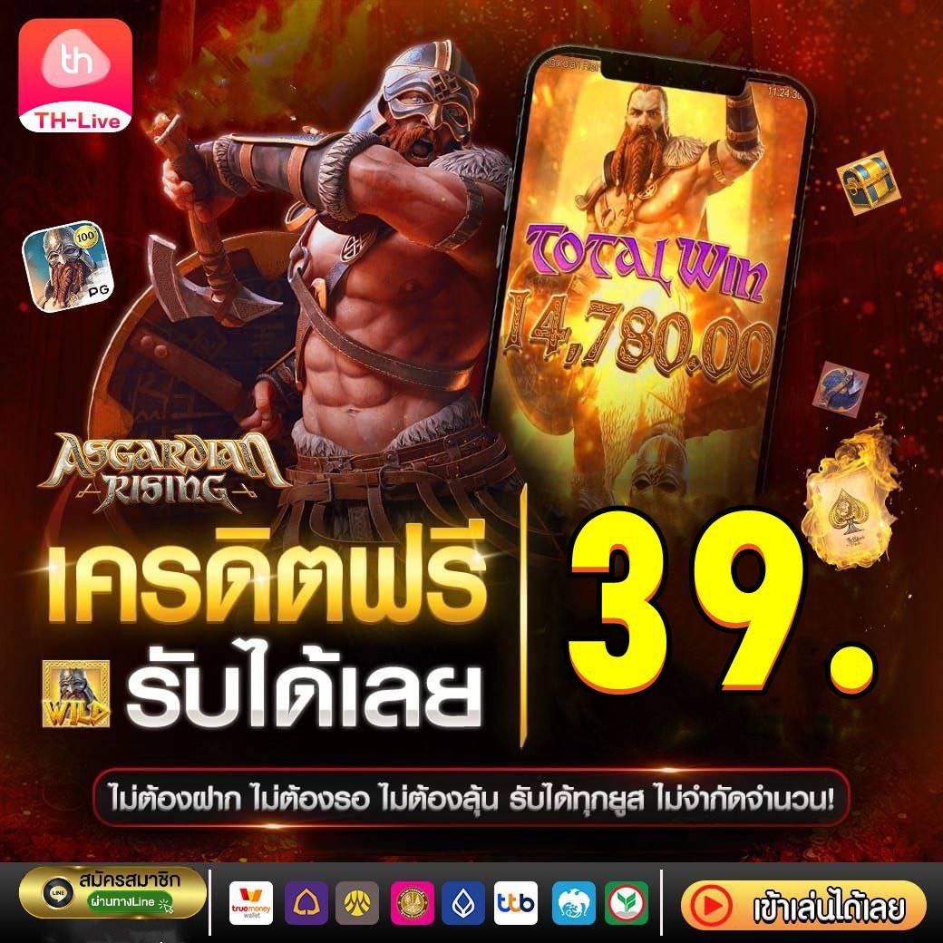 จัดอันดับเว็บสล็อตล่าสุด หารายได้ง่าย สนุกได้ทุกวัน
