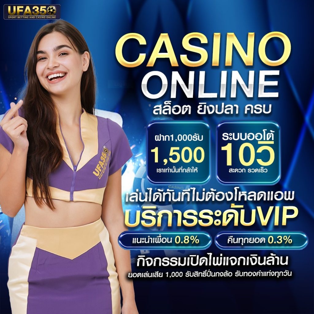 จับสลากออนไลน์ คาสิโนยอดนิยม เล่นง่าย จ่ายจริง ปลอดภัย 2024