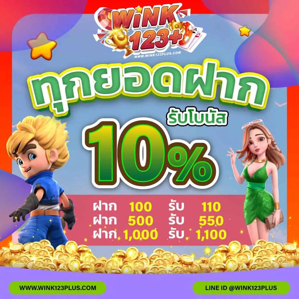 จ๊วด888 สมัครง่าย เดิมพันมันส์ สุดยอดคาสิโนชั้นนำในไทย