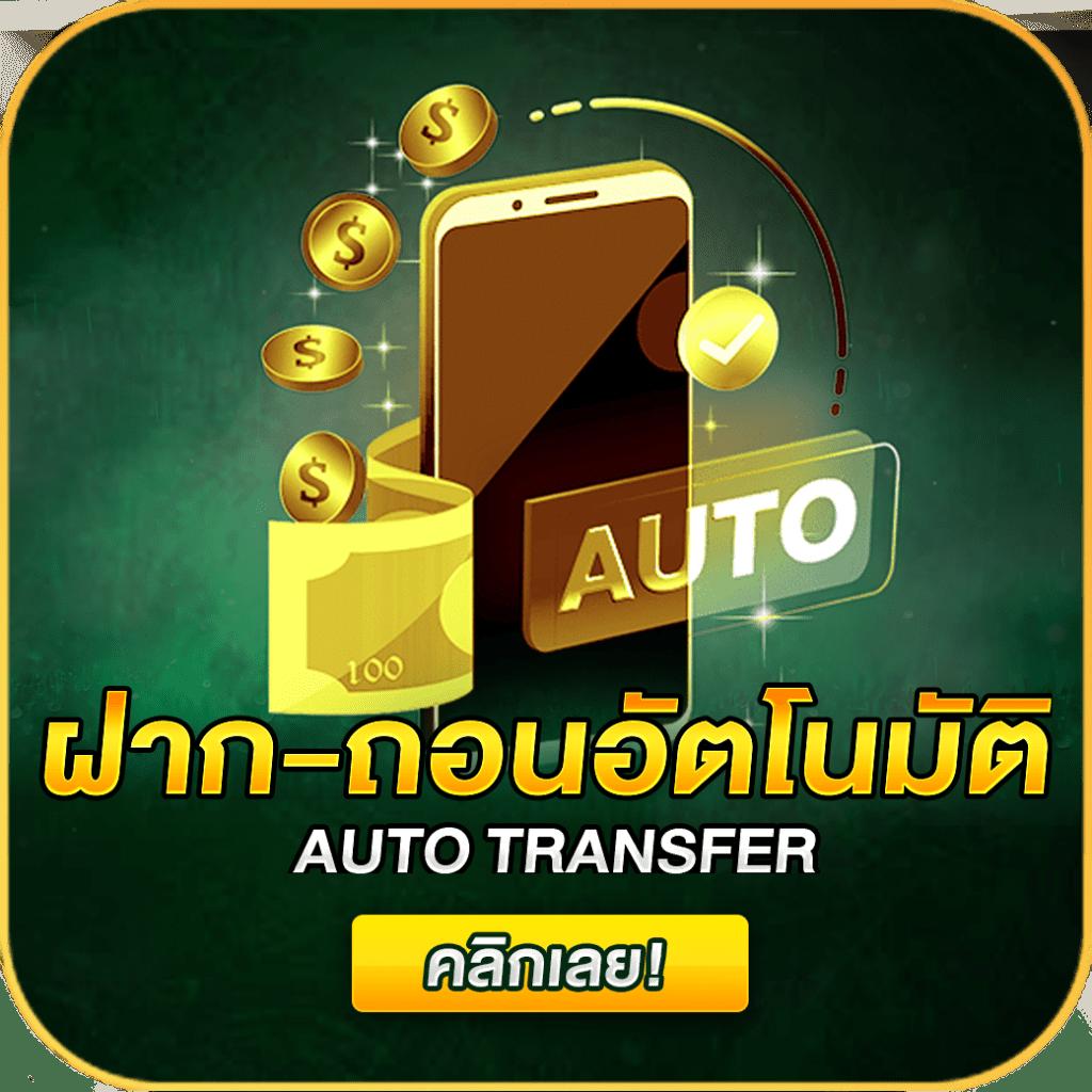 จ่ายไว หวย แบรนด์คาสิโนออนไลน์ยอดนิยม ระบบเร็ว ปลอดภัย 2024