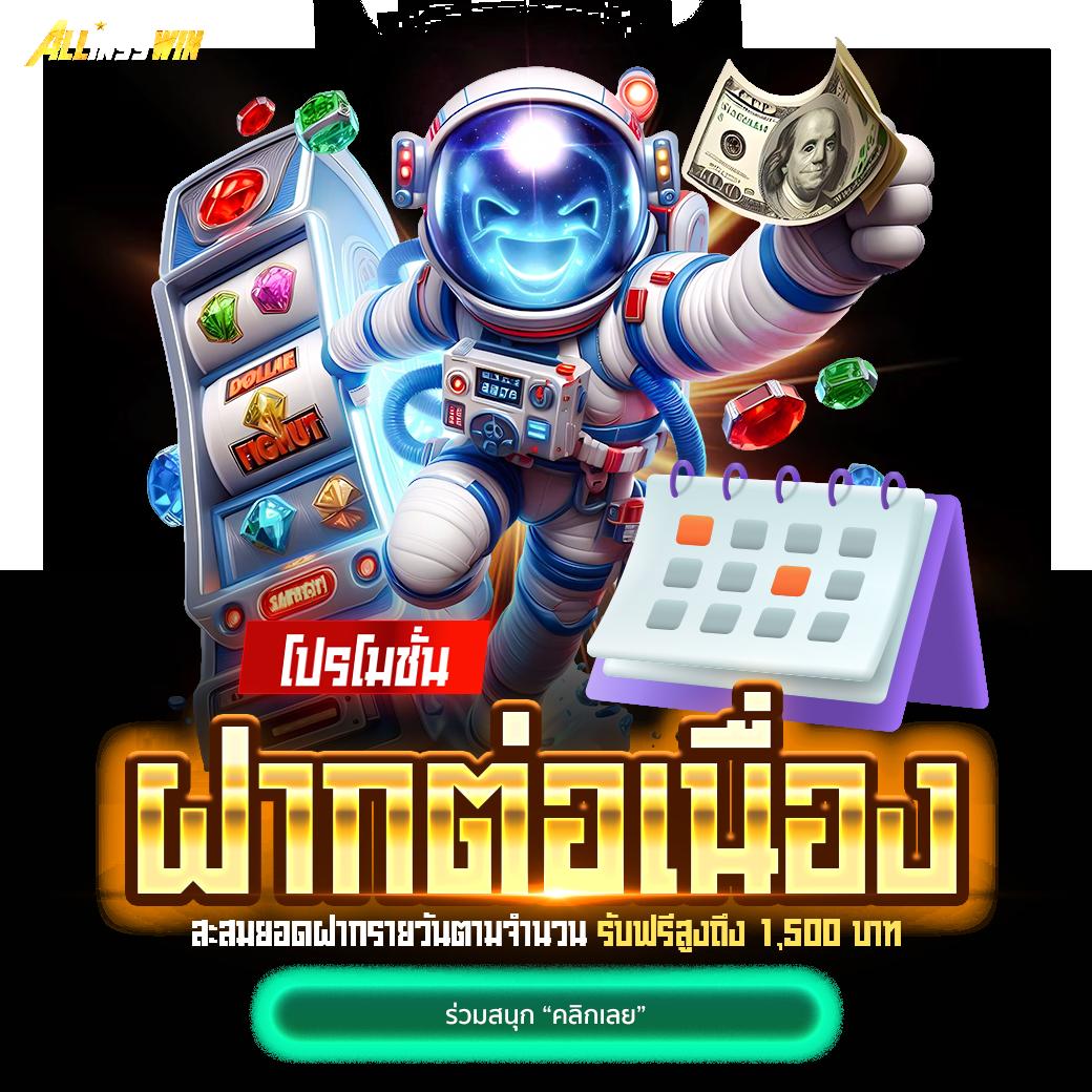 จ่ายไวพลัส คาสิโนออนไลน์ ฝากถอนเร็ว ไม่มีขั้นต่ำ 2024