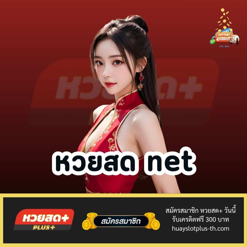 ช็อกดี777 เข้าสู่ระบบ แพลตฟอร์มเกมเดิมพันยอดนิยมไทย