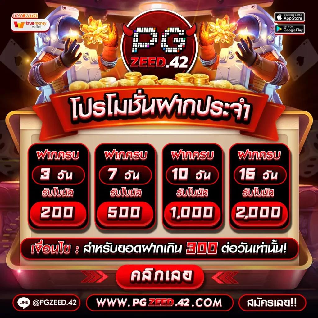 ซันนี่ คาสิโนแบรนด์ชั้นนำ พร้อมโปรโมชั่นสุดคุ้มในประเทศไทย