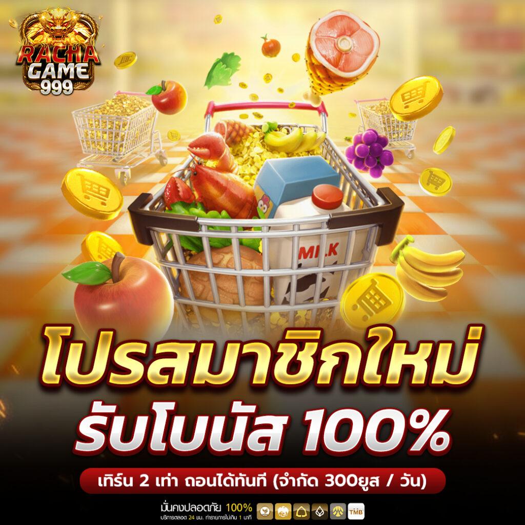 ซุปเปอร์ สล็อต1234 เครดิตฟรี 50 เว็บสล็อตออนไลน์ แจกโบนัสสุดคุ้ม