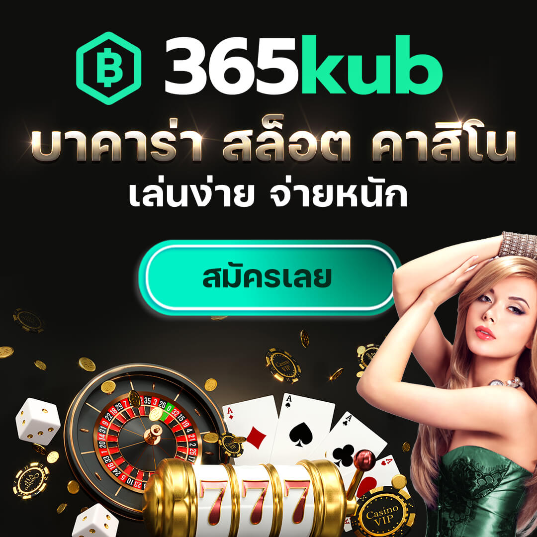 ซุปเปอร์ สล็อต เว็บคาสิโนออนไลน์ยอดนิยม ระบบใหม่ล่าสุดปลอดภัยมั่นใจ