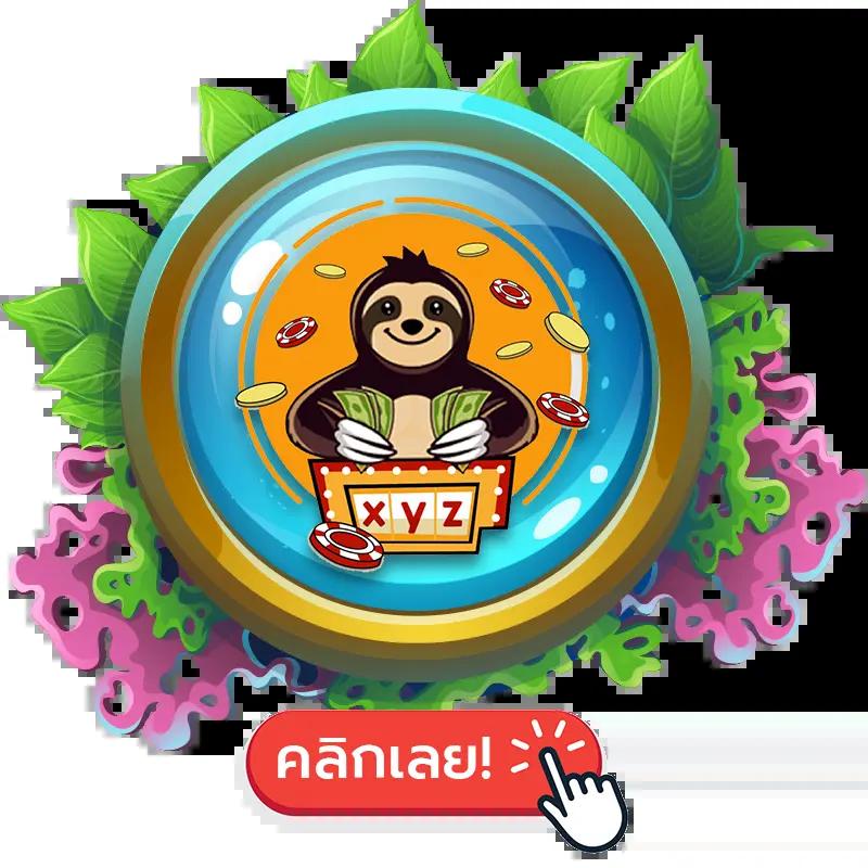 ซื้อหวยใต้ดิน คาสิโนครบวงจร ระบบทันสมัย โปรโมชั่นแรงที่สุดในไทย