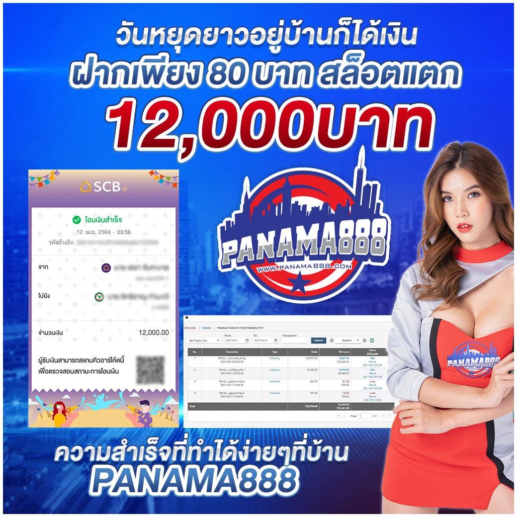 ซื้อเลขออนไลน์ เว็บอันดับหนึ่ง บริการครบทุกเกมพนันออนไลน์ทันสมัย